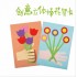 H005 立體手捧花束 DIY