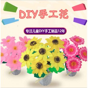 Q215 DIY手工花