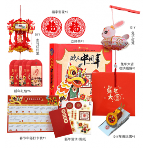 U103 慶賀新春禮品套裝