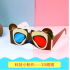 S010 DIY 3D眼鏡