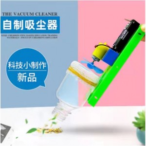 S027 電動吸塵器