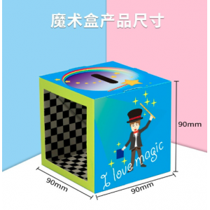 S071 魔術儲錢箱