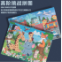 T1177 高階拼圖挑戰