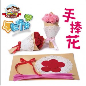 H046 自製手捧花