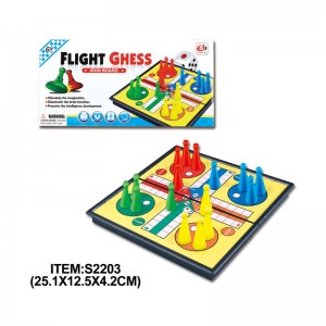 B051 飛行棋遊戲