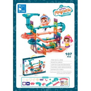 B489-A 彩色滾珠滑道積木(107PCS)