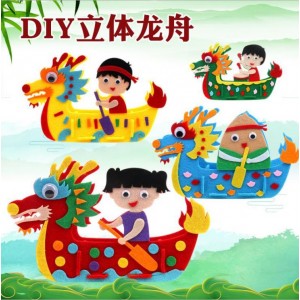 D021 端午節DIY不織布龍舟