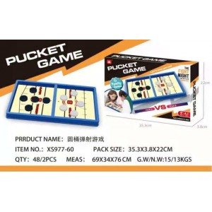 Q300 圓桶彈射遊戲