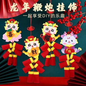 C009 新春龍年鞭炮DIY掛飾